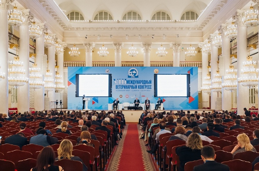 МЕЖДУНАРОДНЫЙ ВЕТЕРИНАРНЫЙ КОНГРЕСС 2018. ИТОГИ И РЕЗУЛЬТАТЫ.