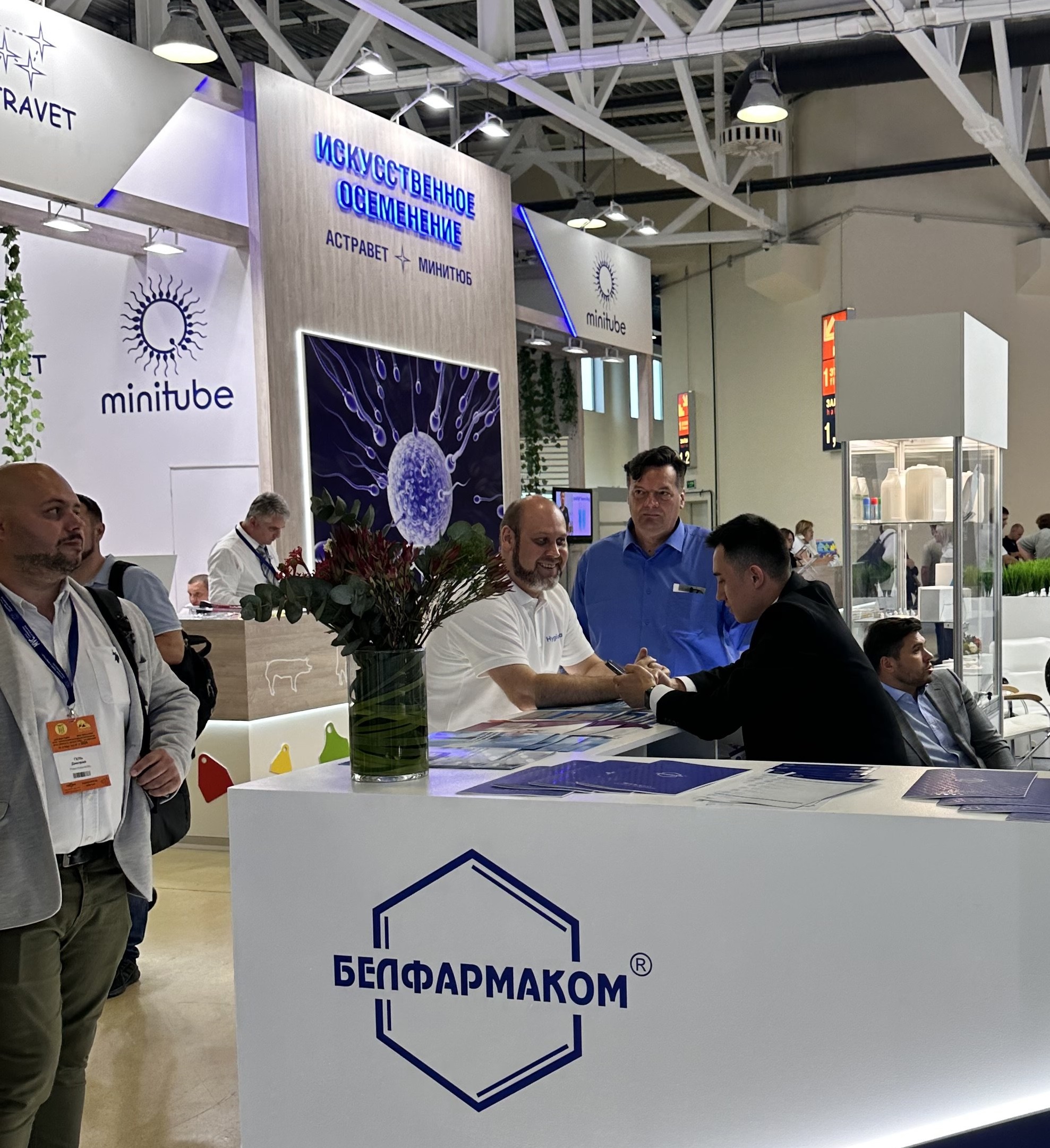 "Белфармаком" на выставке ЗКВ-2024