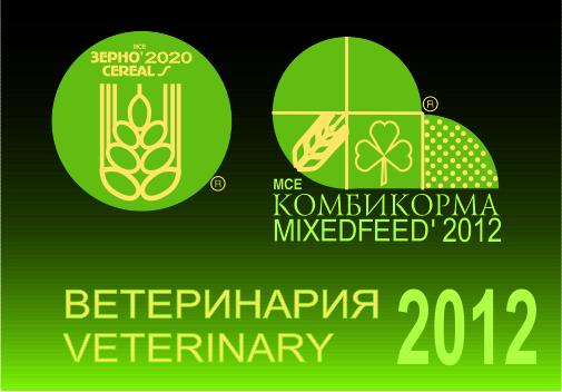 СЕМНАДЦАТАЯ МЕЖДУНАРОДНАЯ СПЕЦИАЛИЗИРУЕМАЯ ТОРГОВО-ПРОМЫШЛЕННАЯ ВЫСТАВКА «ЗЕРНО-КОМБИКОРМА-ВЕТЕРИНАРИЯ-2012»