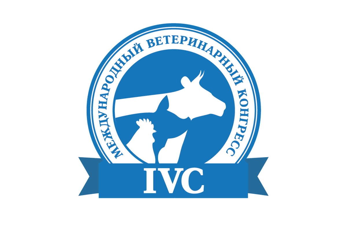  фото конгрессэМеждународный Ветеринарный Конгресс по праву считается центральным мероприятием в сфере ветеринарии на всем пространстве Евразийского Экономического Союза. Высокий статус конгресса обусловлен активной государственной поддержкой и участием М