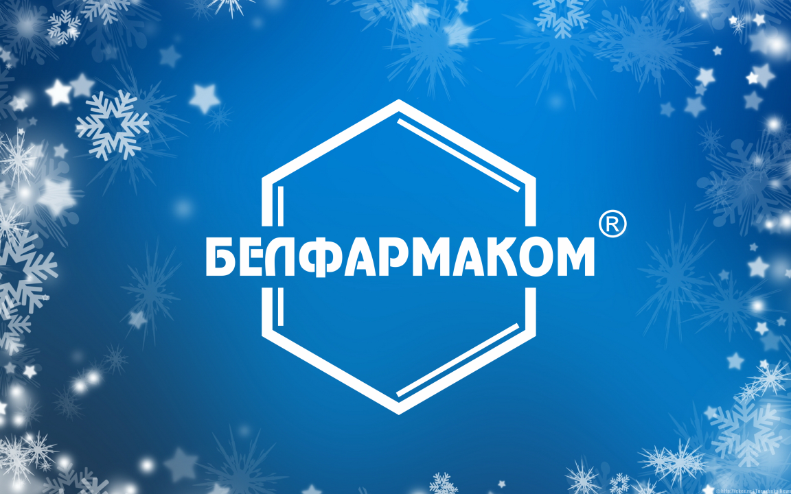 ПОЗДРАВЛЕНИЕ С НАСТУПАЮЩИМ 2016 ГОДОМ!