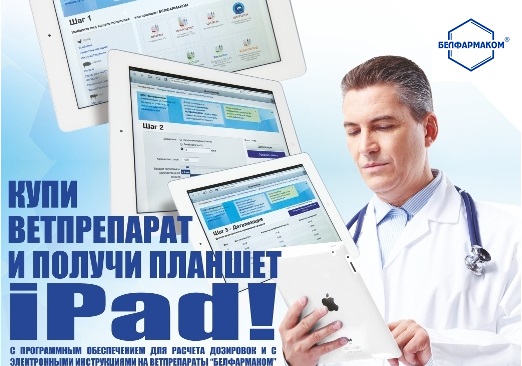 ВНИМАНИЕ АКЦИЯ!